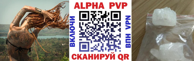 A PVP крисы CK  площадка формула  Заполярный 