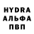 ГАШИШ ice o lator Lidia Hartwig