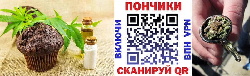 Cannafood марихуана  Заполярный 