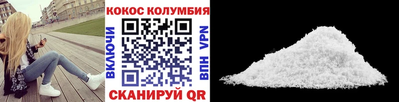 Cocaine Боливия  купить наркотик  Заполярный 
