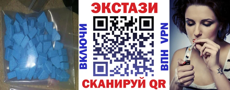 МЕГА зеркало Заполярный Экстази DUBAI