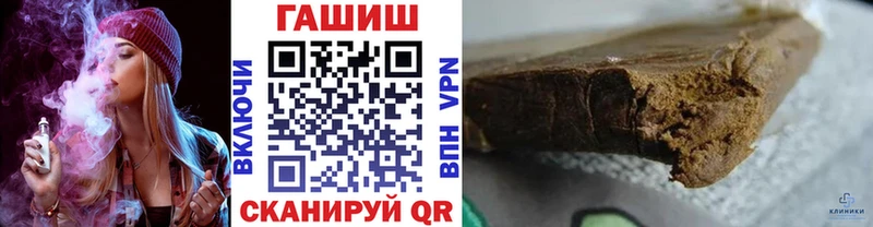 магазин продажи наркотиков  Заполярный  ГАШ Cannabis 