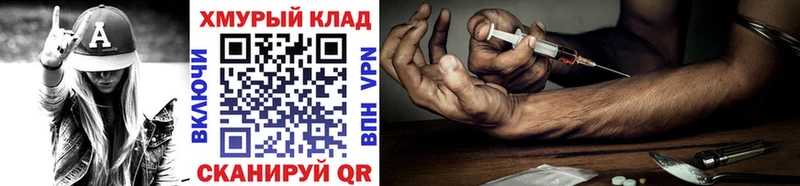 blacksprut зеркало  Заполярный  Героин афганец 