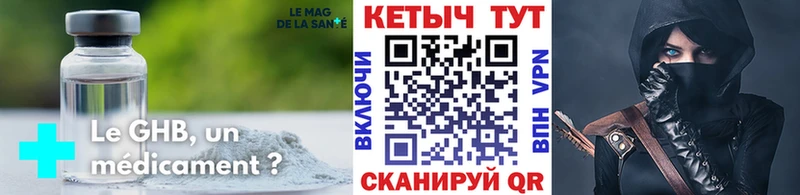 Кетамин ketamine  Заполярный 