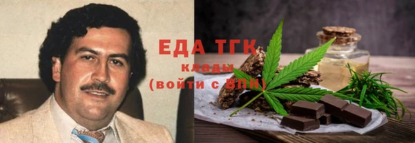 гашиш Беломорск