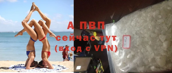 гашиш Беломорск