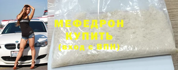 прущая мука Белоозёрский