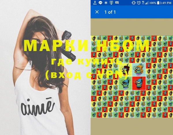 мдпв Белокуриха