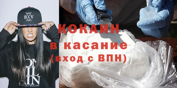 гашиш Беломорск