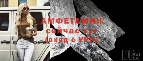 гашиш Беломорск