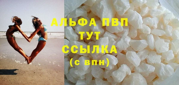 гашиш Беломорск