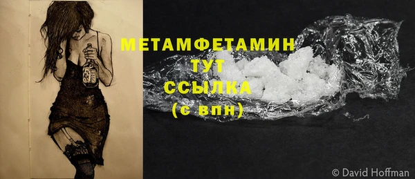 гашиш Беломорск