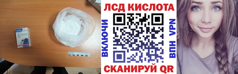 Лсд 25 экстази кислота  Заполярный 