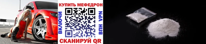 omg как зайти  Заполярный  Мефедрон mephedrone  продажа наркотиков 