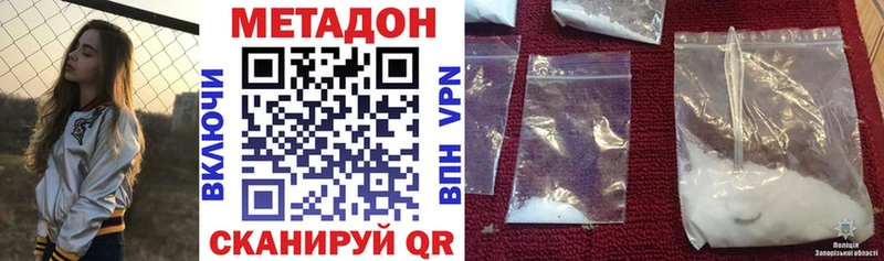 гидра ссылки  Заполярный  МЕТАДОН methadone 