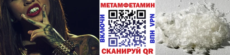 Первитин пудра магазин наркотиков Заполярный